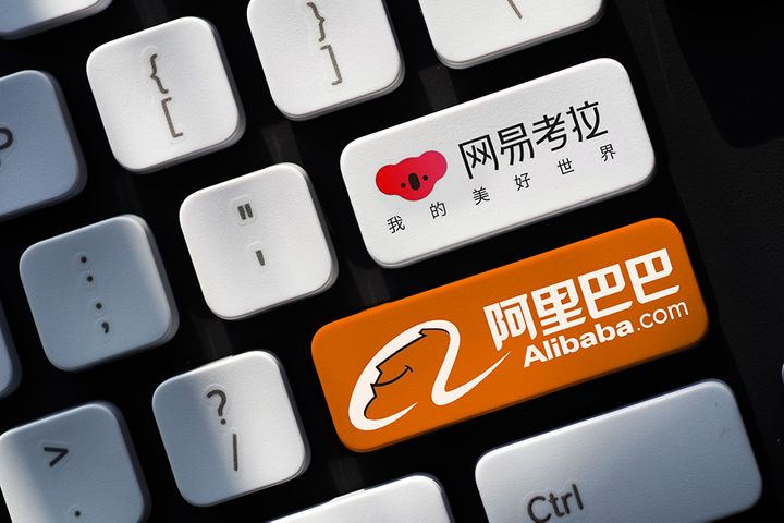 Alibaba to Finish USD2 Billion Buyout of Rival NetEase Kaola, Give It New CEO