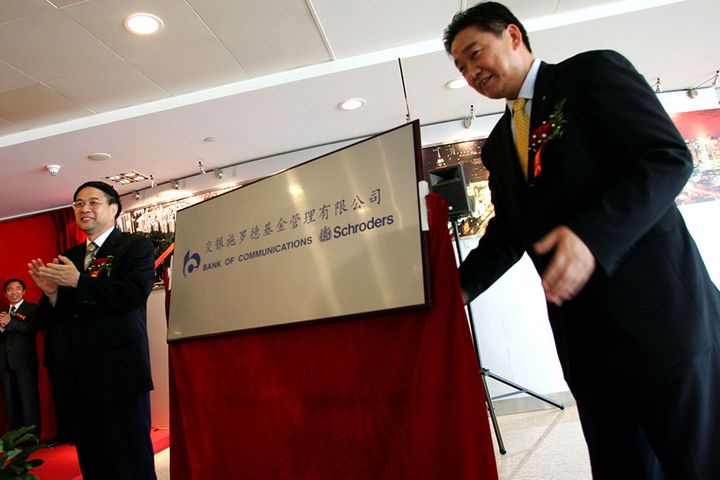 China's Bank of Communications, HK's Schroder Investment Expand Cooperation