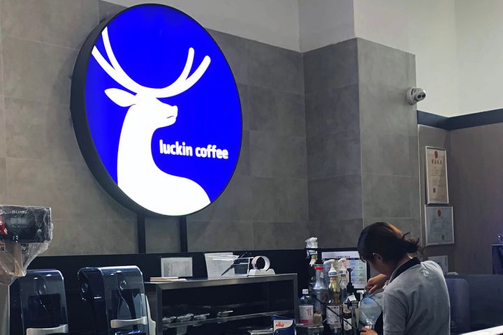 Haers Shares Turn Hot on Deal to Make Luckin Coffee Promo Products