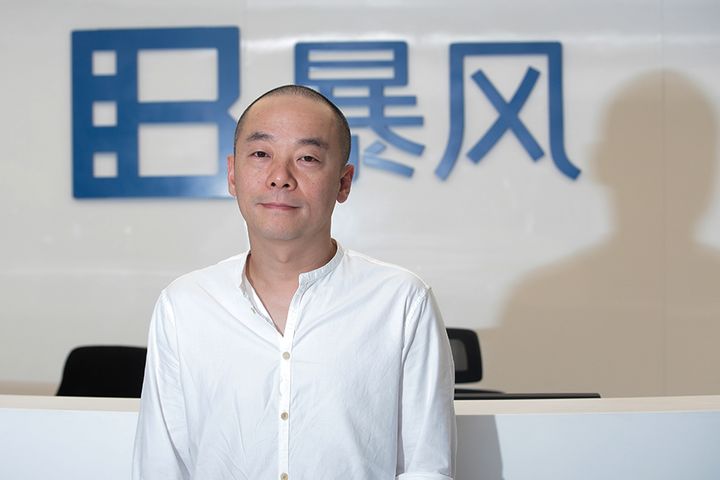 Shanghai Charges Video Site Baofeng's Head With Bribery, Embezzlement