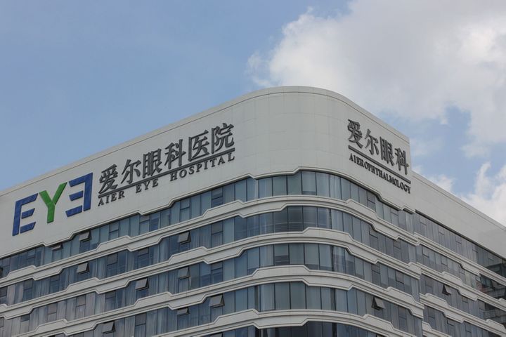 Temasek, Hillhouse Capital Invest USD259 Million in China's Aier Eye Hospital