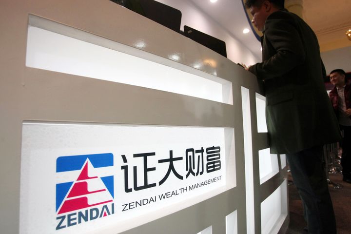 Zendai Group Founder Surrenders to Shanghai Police as P2P Scandal Emerges