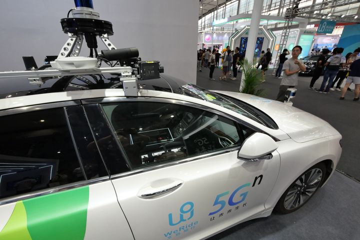China International Import Expo 2019 to Offer 5-Min Autopilot Rides to Visitors