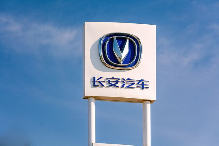 Changan Auto to Exit Loss-Making JV With France's Groupe PSA