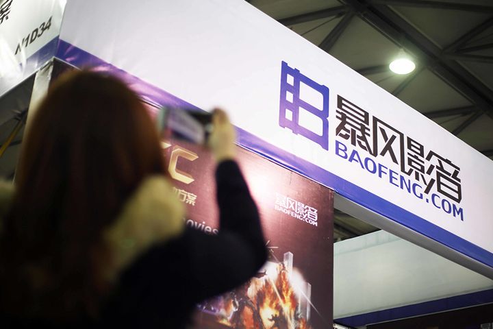 Baofeng Group's Shares Plunge for Second Day After Executive Team Quits En Masse