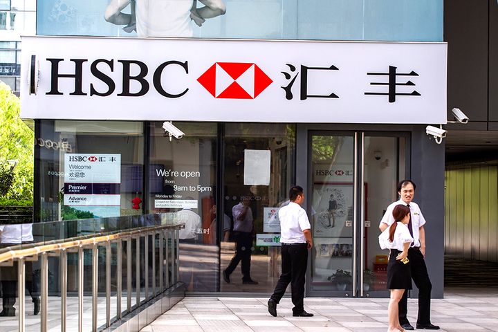 HSBCは、FRBのパーレート後、2008年以来の最初の利下げを実施