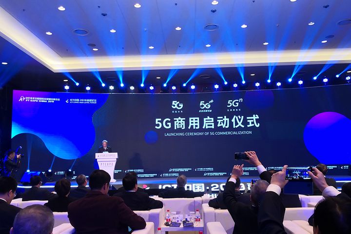 China Mobile to Kick Off Sales of China's Cheapest 5G Plan Tomorrow
