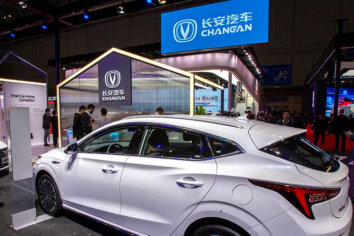 Changan Narrows Losses as Ford, Mazda JVs Turbocharge Sales