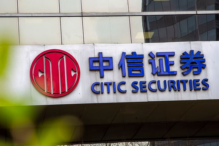 CSRC Approves Citic Securities' Buyout of Guangzhou Securities