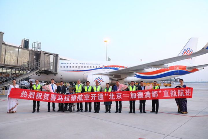 Himalaya Airlines Kicks Off Nonstop Kathmandu-Beijing Flights, Eyes Guiyang, Changsha