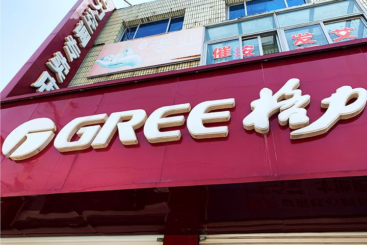 China's Hillhouse Capital to Buy Biggest Stake in Gree Electric Appliances