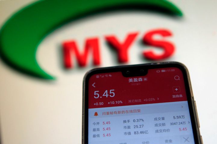 MYS Group Shares Fly High, Hit Limit on Its Hemp-Seed Mock-Meat Munchies