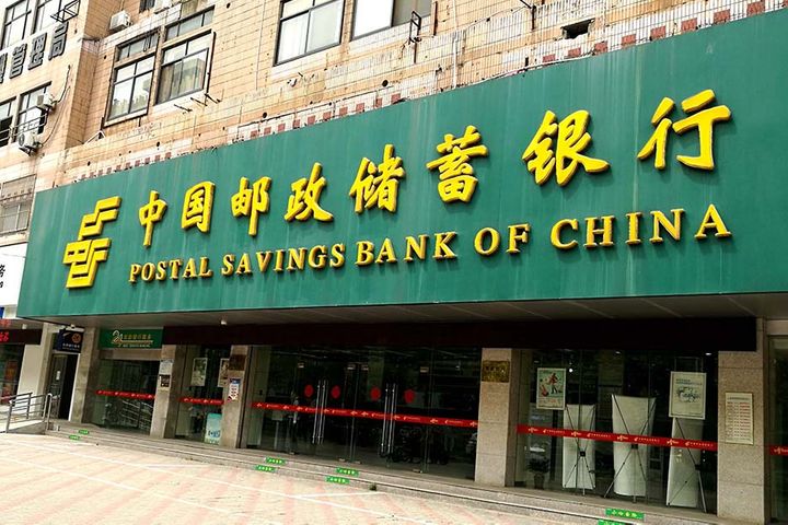CSRC Approves Postal Savings Bank IPO