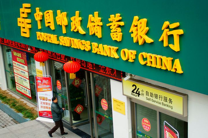 PSBC's IPO Is Set to Be China's Largest This Year