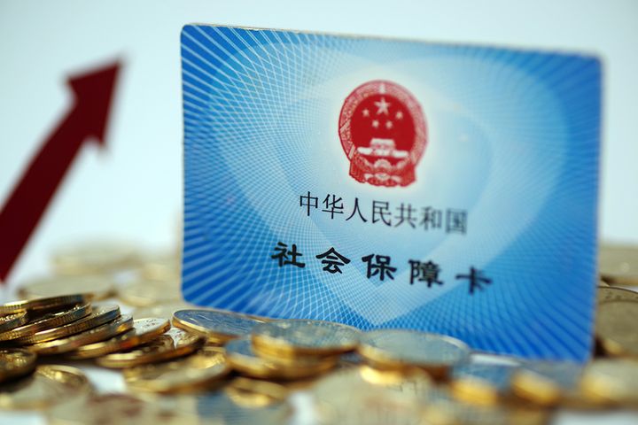 18 Regional Governments Have Added USD113 Billion to China's Social Security Fund This Year