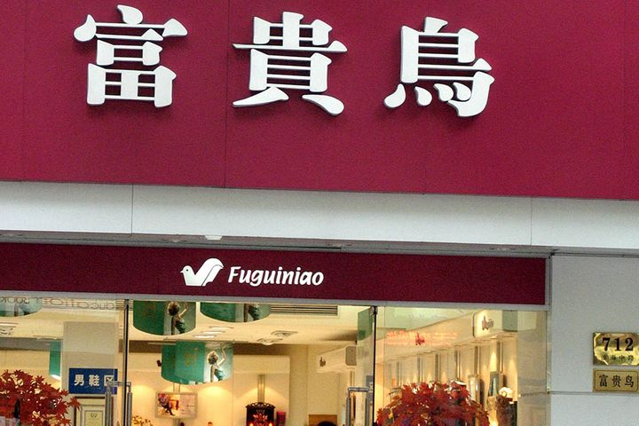 Chinese Zombie Shoemaker Fuguiniao Fails to Attract Buyers With 20% Discount, Tax Rebates