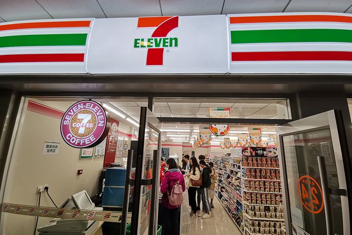 7-Eleven Inks Deal With Local Partner to Extend Business to Chinese Heartland  
