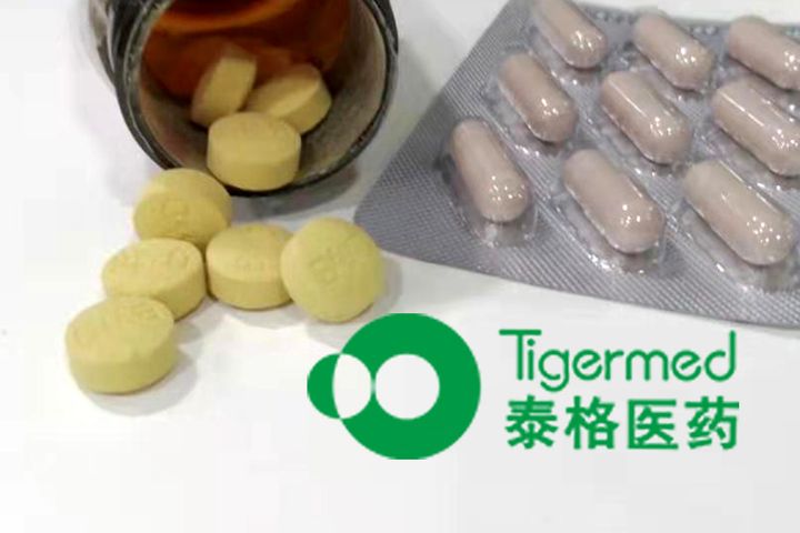 Tigermed, Temasek to Co-Sponsor Biotech Fund
