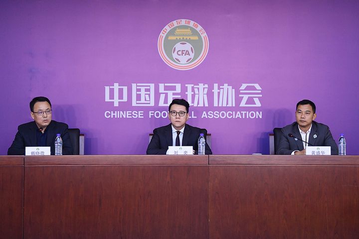 CFA to Give up Reins of Chinese Super League to Make It Better