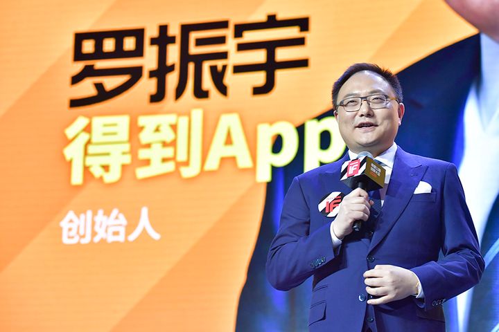 Chinese Talk Show Producer Logicreation Eyes IPO on Shanghai's Star Market