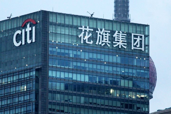 Citigroup, SocGen Are Among First Foreign Banks to Plan Own China Brokerages