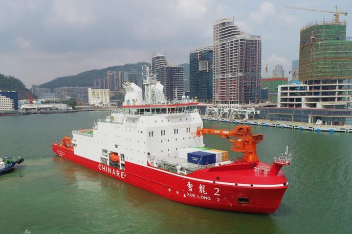 China's First Self-Built Icebreaker Xuelong 2 Sets Sail for South Pole Tomorrow