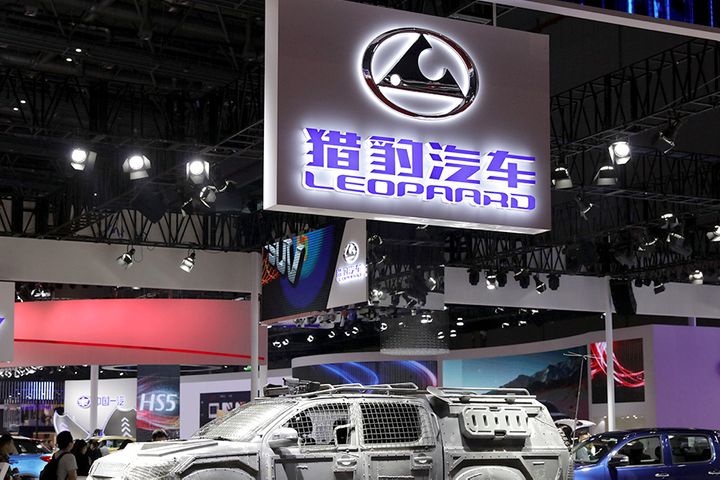 China's Leopaard Motors, Lifan Automobile Rebuff Bankruptcy Rumors