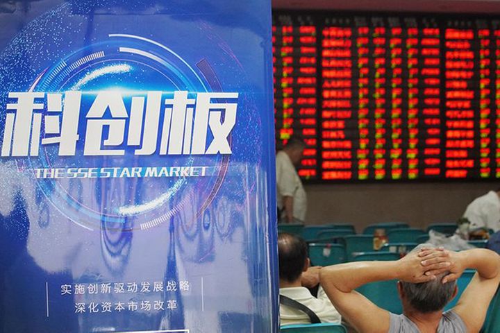 MSCI Opens Door for Star Market Shares to Enter China Indexes Next Month 