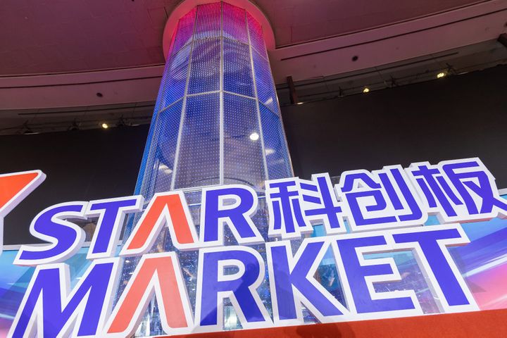 Shanghai's New Star Market to Go Through Prospectuses Faster This Month