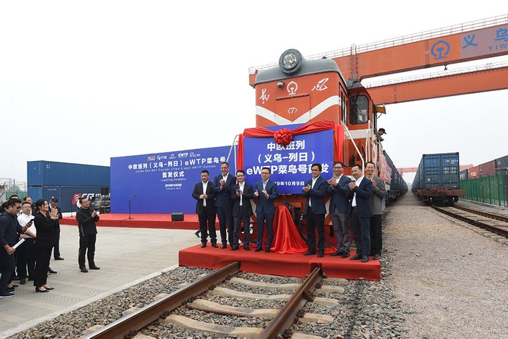 Dedicated E-Commerce Train Linking China and Europe Begins Maiden Journey