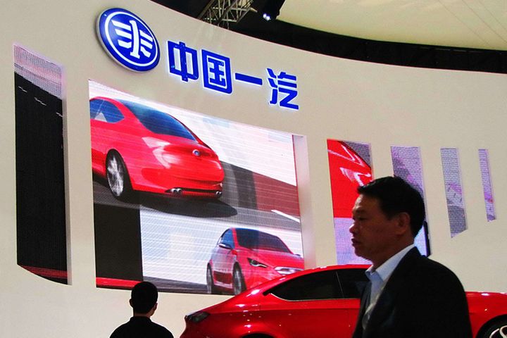 FAW Car Scraps Private Placement Plan, Will Pay Cash to Hasten FAW Jiefang Merger