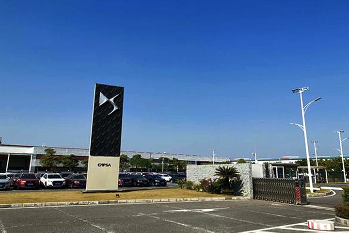 [Exclusive] Groupe PSA Bails on Second Failed Chinese Joint Venture