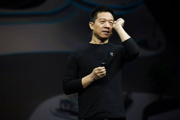 Jia Yueting's Idle Moganshan Car Site Gets Taken Back by Government