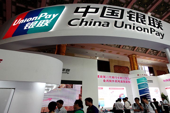 China's UnionPay International, Bank of Lao Form JV