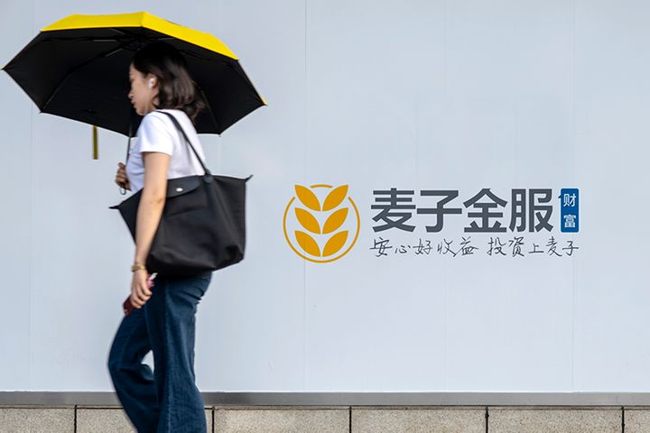 P2P Lender Wheat Financial's Shanghai HQ Is Said to Be Shut by Police