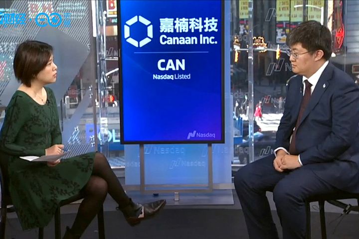 [Exclusive] Canaan Shuns Unprofitable Business, Bitcoin Miner Maker's CEO Says