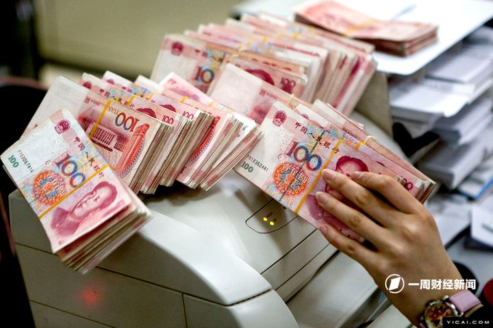 Last Week in Brief: China's Top Financial News in the Week Ending Nov. 25