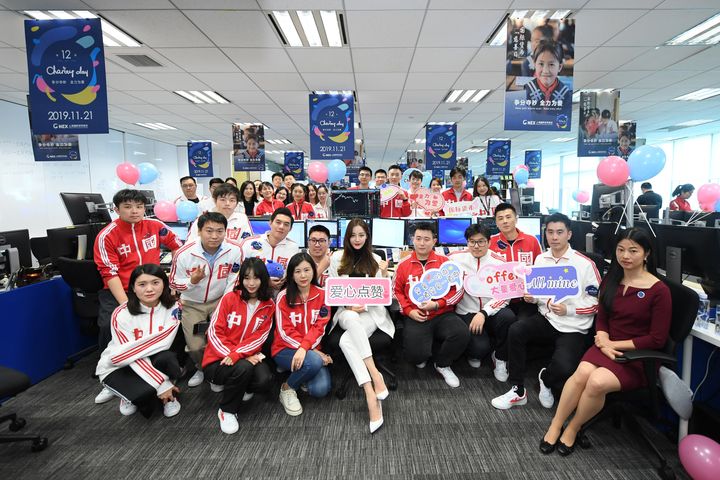 Shanghai Broker CFETS-NEX's Charity Day Raises Over USD326,000