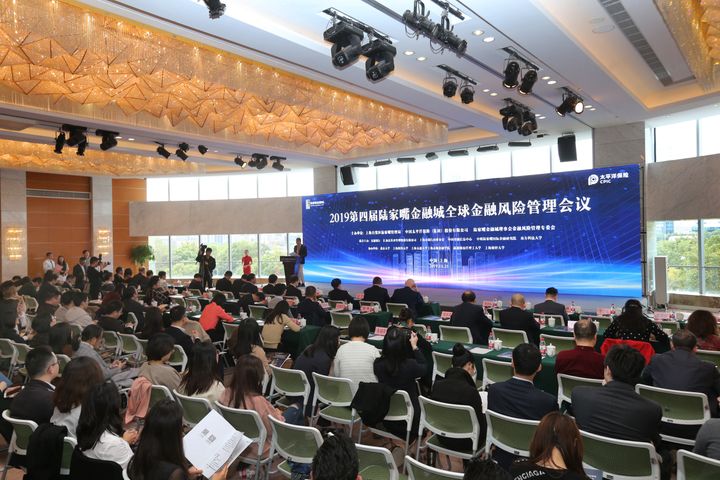 Guests Discuss Yuan at Lujiazui's Global Financial Risk Management Conference