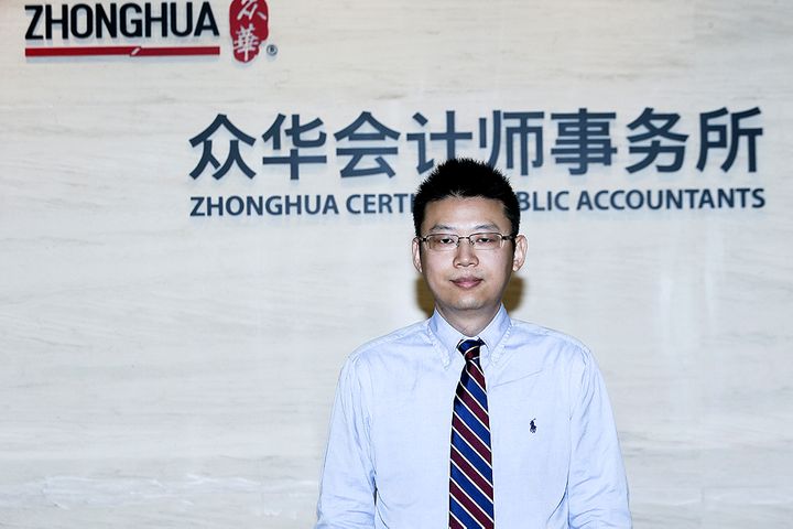 China Orders Fourth Auditor This Year to Suspend Securities Business