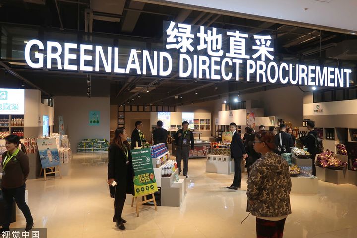 Greenland 's Trading Hub Has Sold CNY20 Million Goods Since CIIE