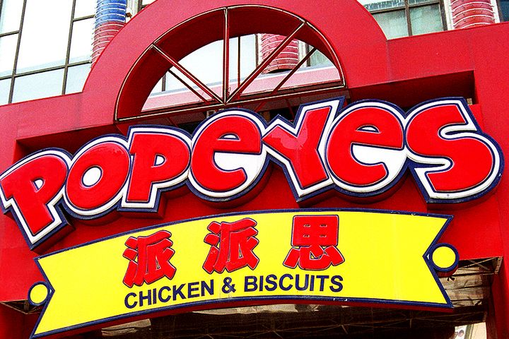 US Fast Food Chain Popeyes Returns to China With First of 1,500 Planned Stores