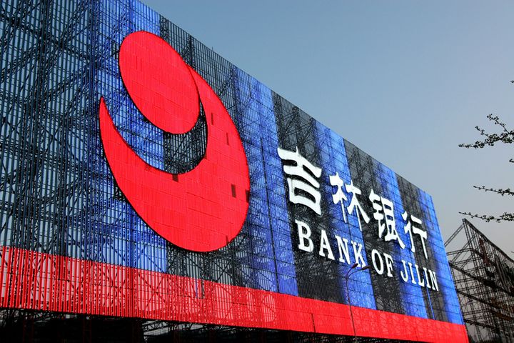 China Puts Bank on Jilin's Ex-Boss Under Investigation for Legal, Regulatory Breaches