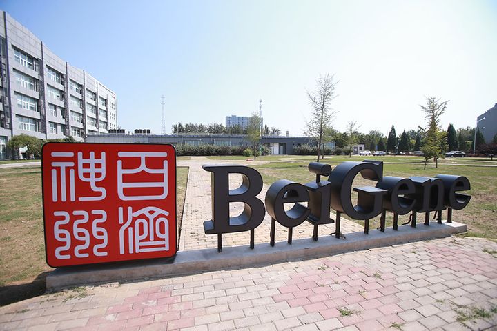BeiGene Soars After Clinching First US Approval for a Chinese Cancer Drug