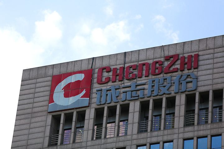 Chenzhi's Shares Jump on Hydrogen Filling Stations Deal With US Air Products and Chemicals 