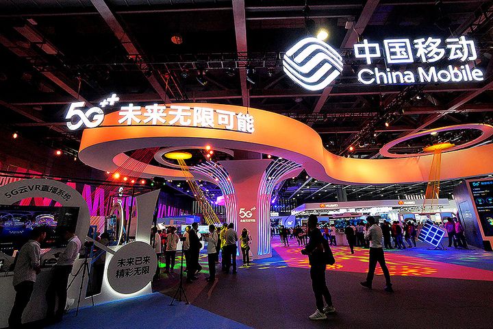 China Mobile Mulls Over Setting Up USD142.4 Million VC Fund