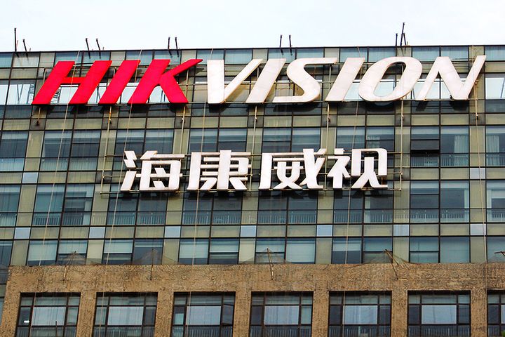 Hikvision's Shares Drop After CSRC Probes Into Two Execs' Incentive Schemes