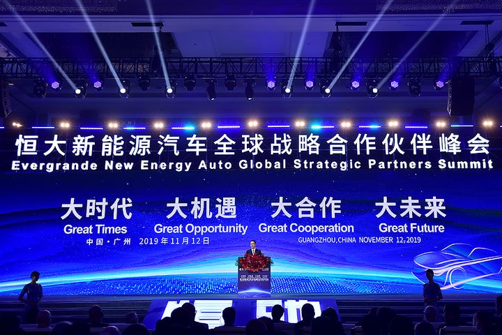 Evergrande's NEV Unit to Come Out With First Car Next Year