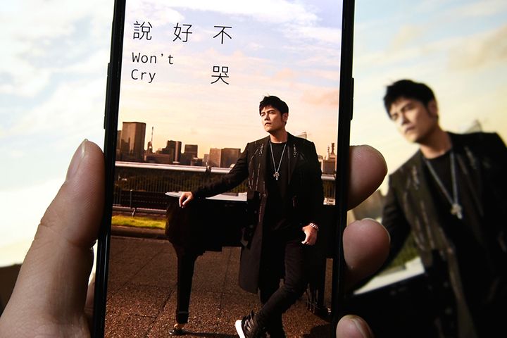 Tencent Music Boosts Third-Quarter Revenue on Jay Chou's, Taylor Swift's Hit Songs