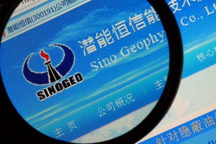 Sino Geophysical Gets 30-Year Rights to Develop Xinjiang Oil Block; Shares Hit Limit